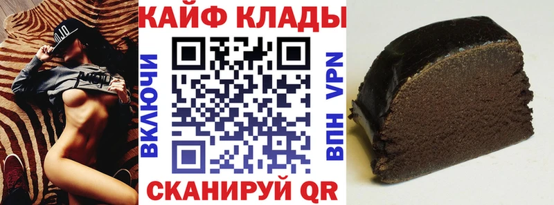 Магазин наркотиков Кстово блэк спрут А ПВП Гашиш МАРИХУАНА