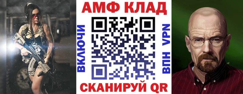 АМФЕТАМИН Розовый  наркота  Кстово 