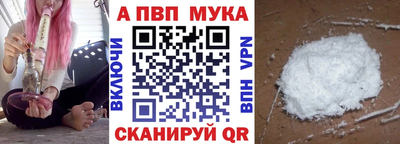 A PVP Crystall Кстово