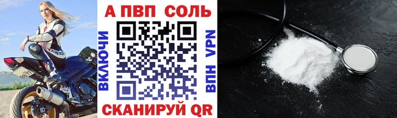 гидра как войти  Кстово  Alpha-PVP кристаллы 