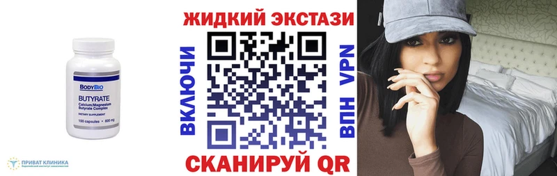 kraken ТОР  закладка  Кстово  Бутират оксана 