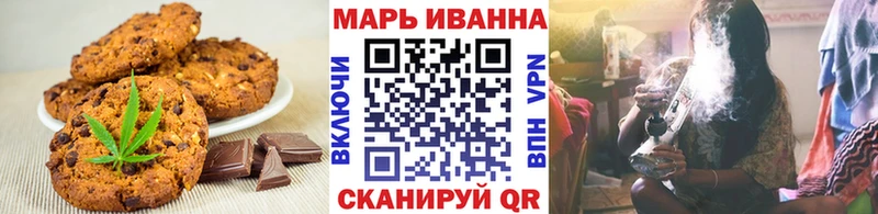 МЕГА как зайти Кстово Cannafood марихуана купить