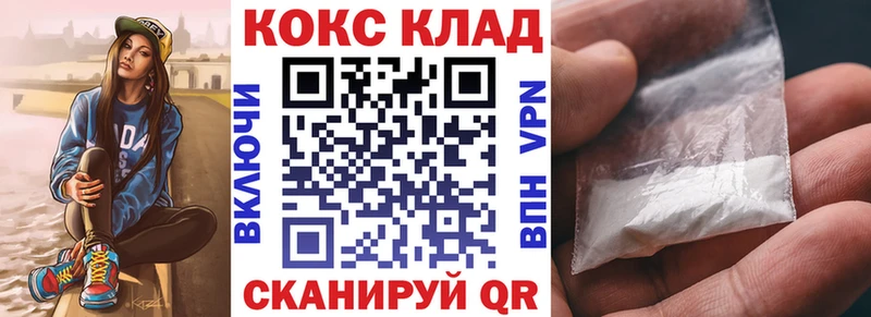 omg вход  darknet как зайти  COCAIN Эквадор  Кстово 