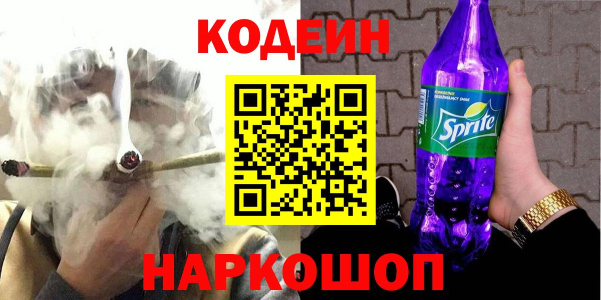 ГЕРОИН Кстово