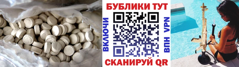 Экстази 300 mg Кстово