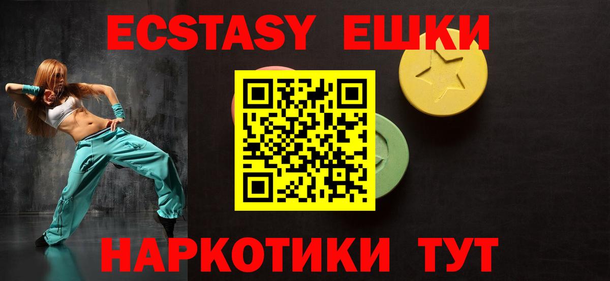 ЭКСТАЗИ mix Кстово