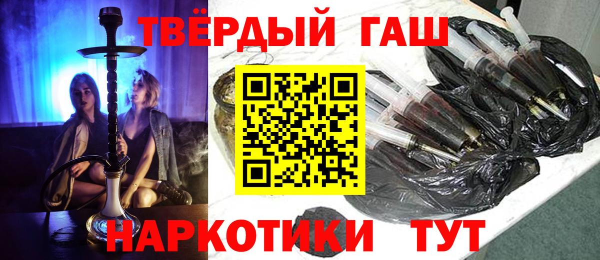 Гашиш hashish Кстово