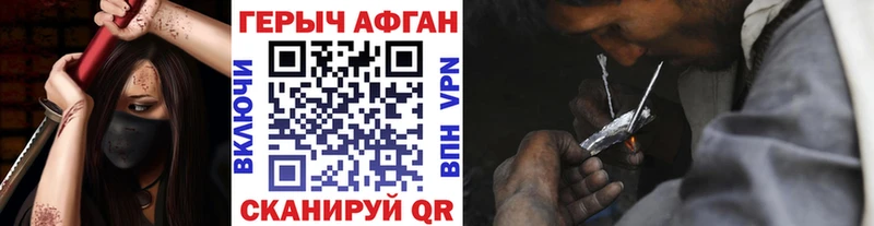 ГЕРОИН VHQ  дарнет шоп  Кстово 