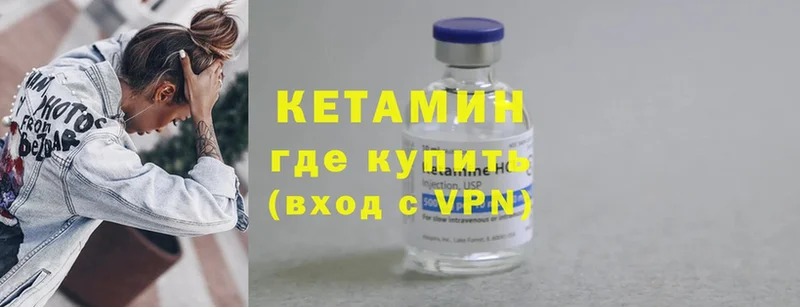 наркота  Кстово  КЕТАМИН ketamine 