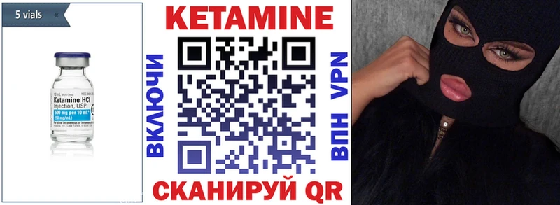 KRAKEN tor  где можно купить наркотик  Кстово  Кетамин ketamine 