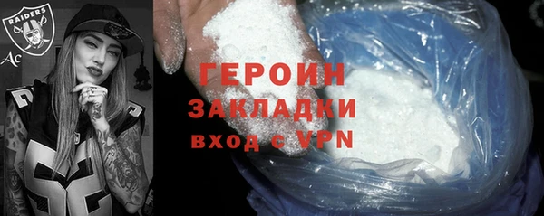 марки nbome Переславль-Залесский
