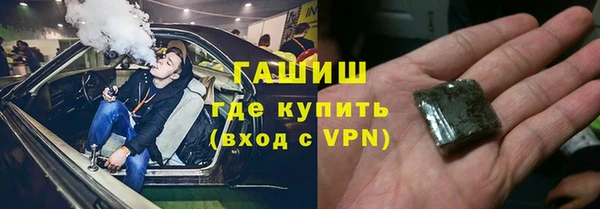 метамфетамин Пестово