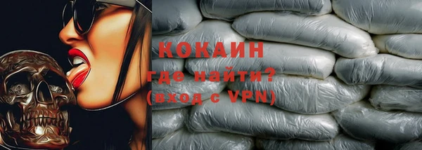 метамфетамин Пестово
