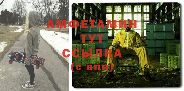 альфа пвп VHQ Пересвет