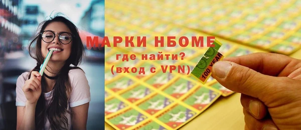 метамфетамин Пестово