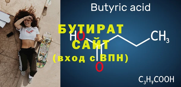 альфа пвп VHQ Пересвет