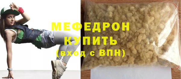 метамфетамин Пестово