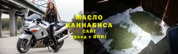 амф Усолье-Сибирское