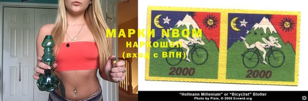 альфа пвп VHQ Пересвет