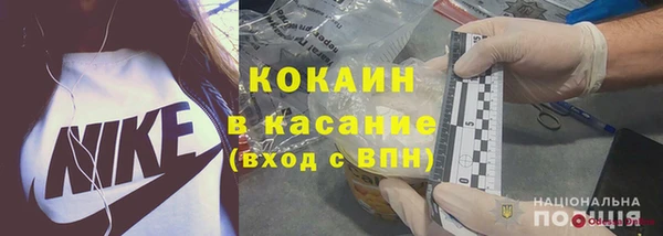 альфа пвп VHQ Пересвет