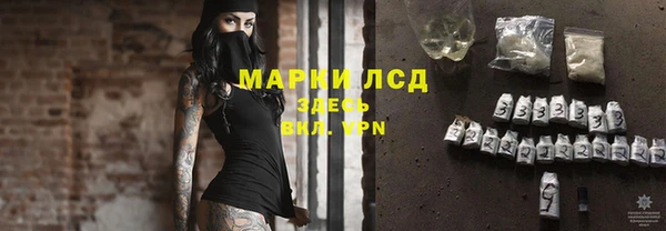 марки nbome Переславль-Залесский