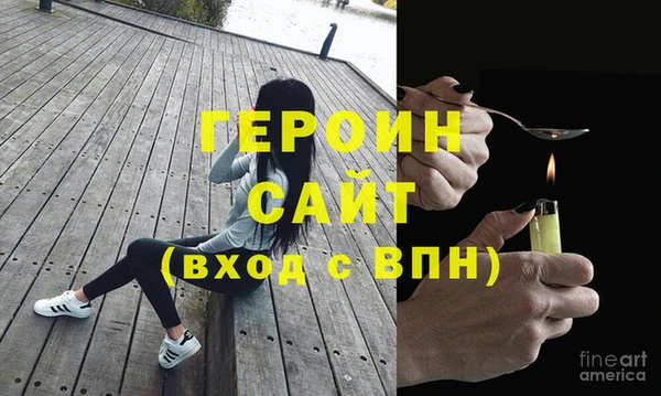 метамфетамин Пестово