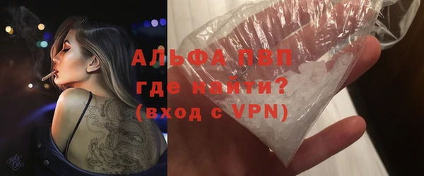 альфа пвп VHQ Пересвет
