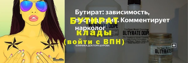 ПСИЛОЦИБИНОВЫЕ ГРИБЫ Дмитров