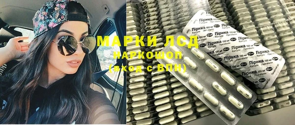 MESCALINE Покровск