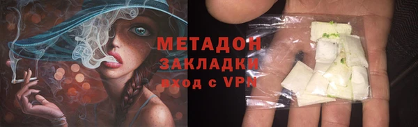 метамфетамин Пестово