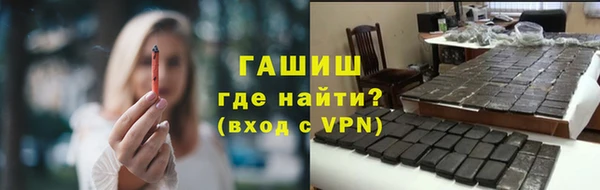 метамфетамин Пестово