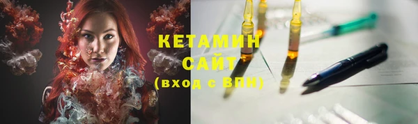 метамфетамин Пестово
