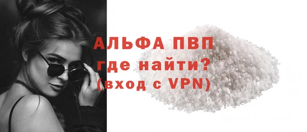альфа пвп VHQ Пересвет