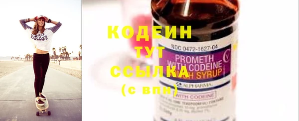 альфа пвп VHQ Пересвет