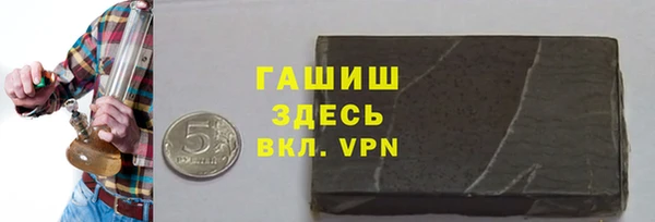 альфа пвп VHQ Пересвет