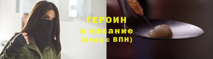 метамфетамин Пестово