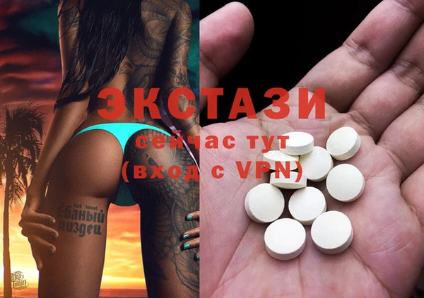 альфа пвп VHQ Пересвет