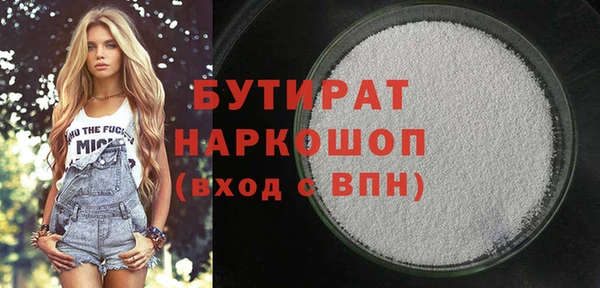 метамфетамин Пестово