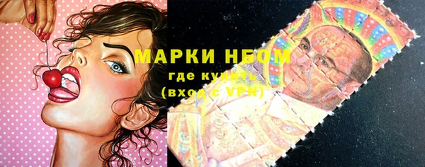 марки nbome Переславль-Залесский