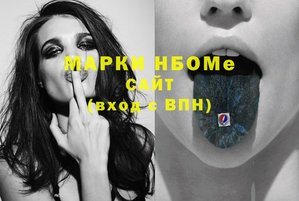 марки nbome Переславль-Залесский
