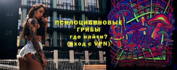 бутик Усинск