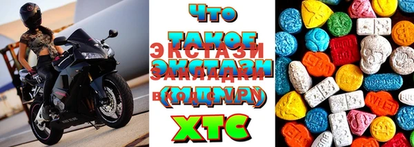 метамфетамин Пестово
