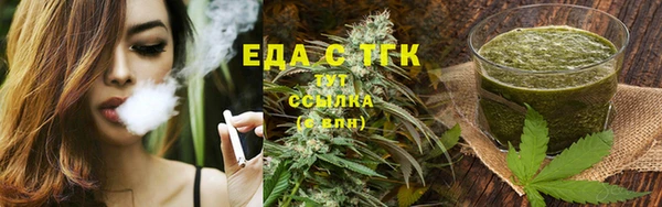 альфа пвп VHQ Пересвет