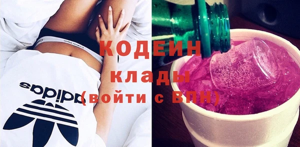 метамфетамин Пестово