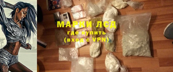 метамфетамин Пестово