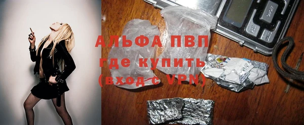 альфа пвп VHQ Пересвет