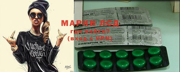 метамфетамин Пестово