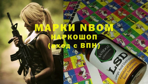 марки nbome Переславль-Залесский