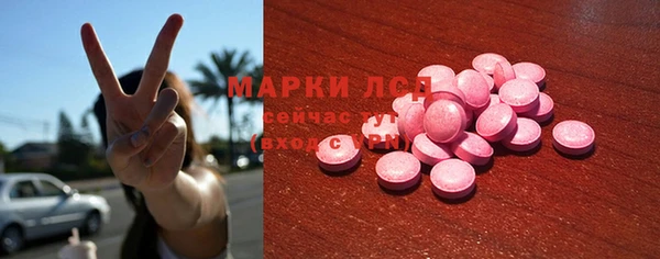 марки nbome Переславль-Залесский