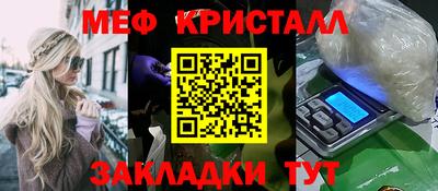 мяу мяу мука Гагарин